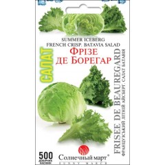 Салат  Фрызе де Борегар